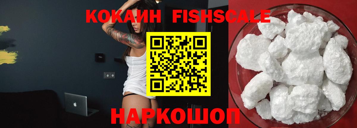 Мефедрон Феодосия