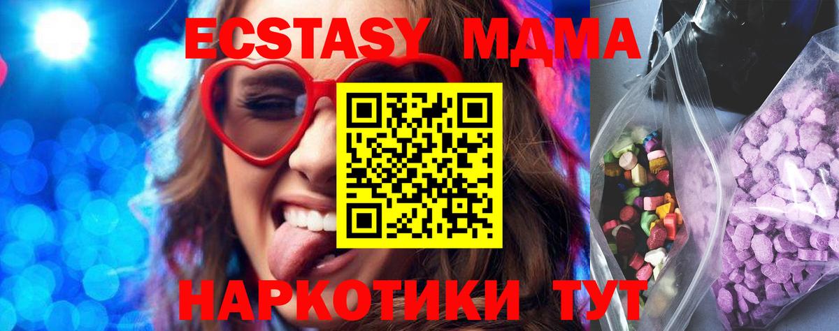 Феодосия  площадка какой сайт  купить наркотик  Вход с VPN  Ecstasy  Ecstasy круглые 