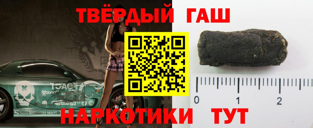 ГАШ гарик Феодосия