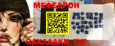 а пвп мука Нальчик