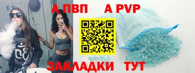 а пвп мука Новокубанск
