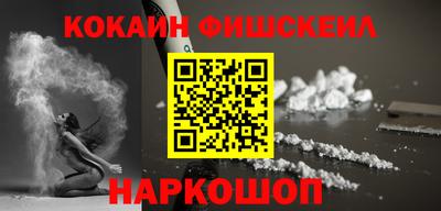 синтетический гашиш Наро-Фоминск
