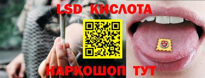 синтетический гашиш Наро-Фоминск