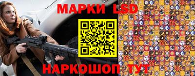 синтетический гашиш Наро-Фоминск