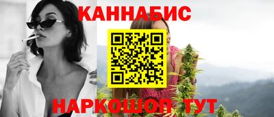 синтетический гашиш Наро-Фоминск