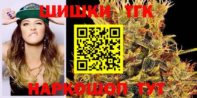 синтетический гашиш Наро-Фоминск