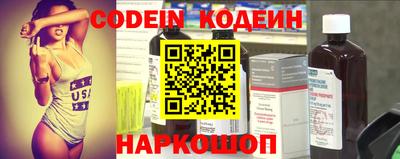 синтетический гашиш Наро-Фоминск