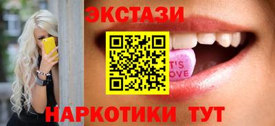 синтетический гашиш Наро-Фоминск