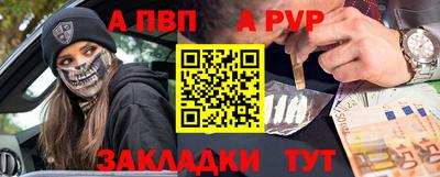 синтетический гашиш Наро-Фоминск