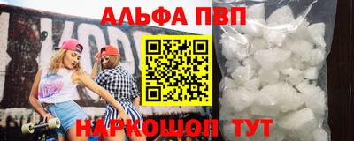 а пвп мука Нальчик