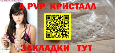 синтетический гашиш Наро-Фоминск