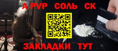 а пвп мука Нальчик