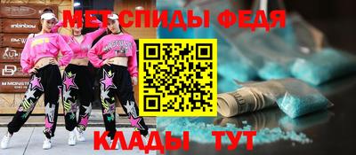 синтетический гашиш Наро-Фоминск