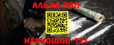 а пвп мука Новокубанск