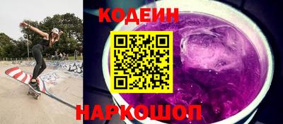 синтетический гашиш Наро-Фоминск