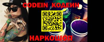 синтетический гашиш Наро-Фоминск