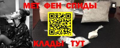 а пвп мука Нальчик