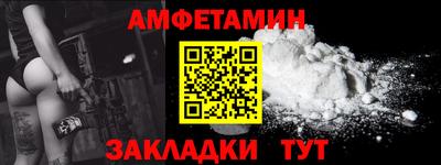 синтетический гашиш Наро-Фоминск