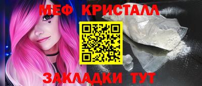 apvp Нарткала