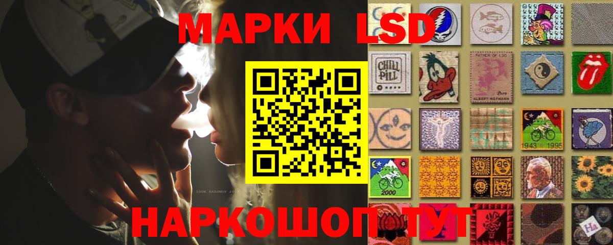 LSD-25 экстази ecstasy  ЛСД экстази  Феодосия  Вход с VPN  LSD-25 экстази ecstasy 