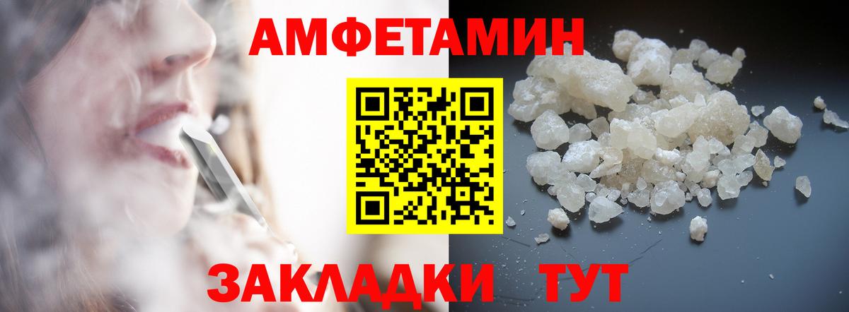 Первитин Декстрометамфетамин 99.9% Феодосия