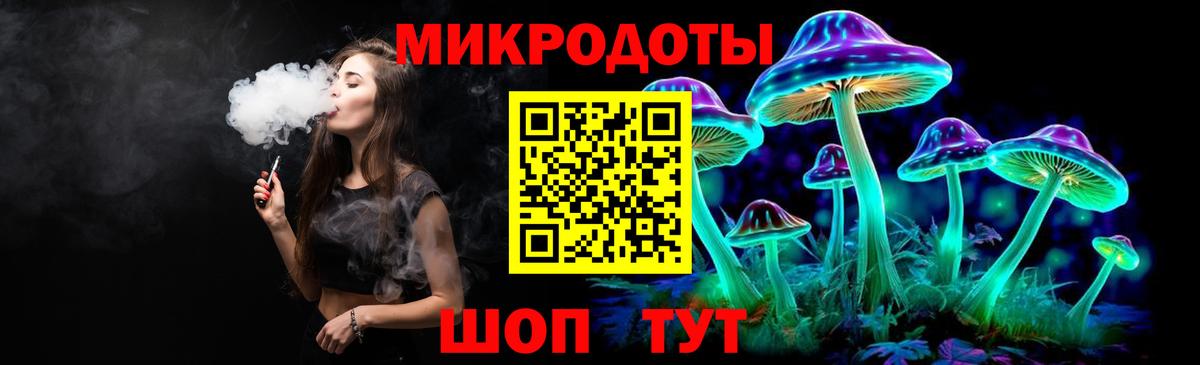 Феодосия  Псилоцибиновые грибы мухоморы  Вход с VPN 