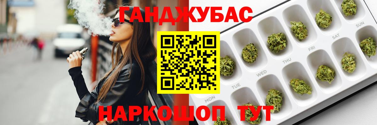 Феодосия  Шишки марихуана семена  Канабис марихуана  Конопля VHQ  Вход с VPN 